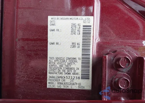 2012 Nissan Altima 2.5 S из США, поврежденный, VIN 1N4AL2AP6CN521238